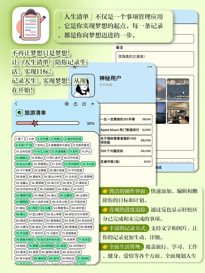 假期后重启人生💯恢复学习力🔼内卷app