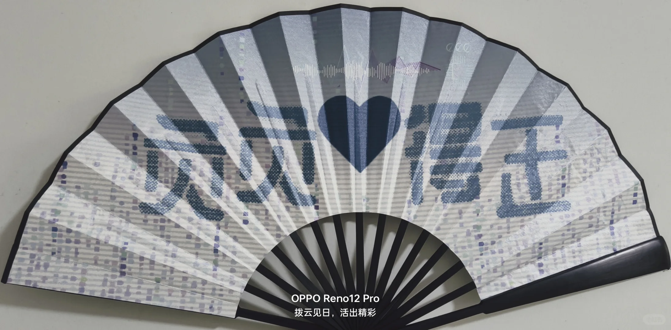 戴着扇子去看龙哥的电影