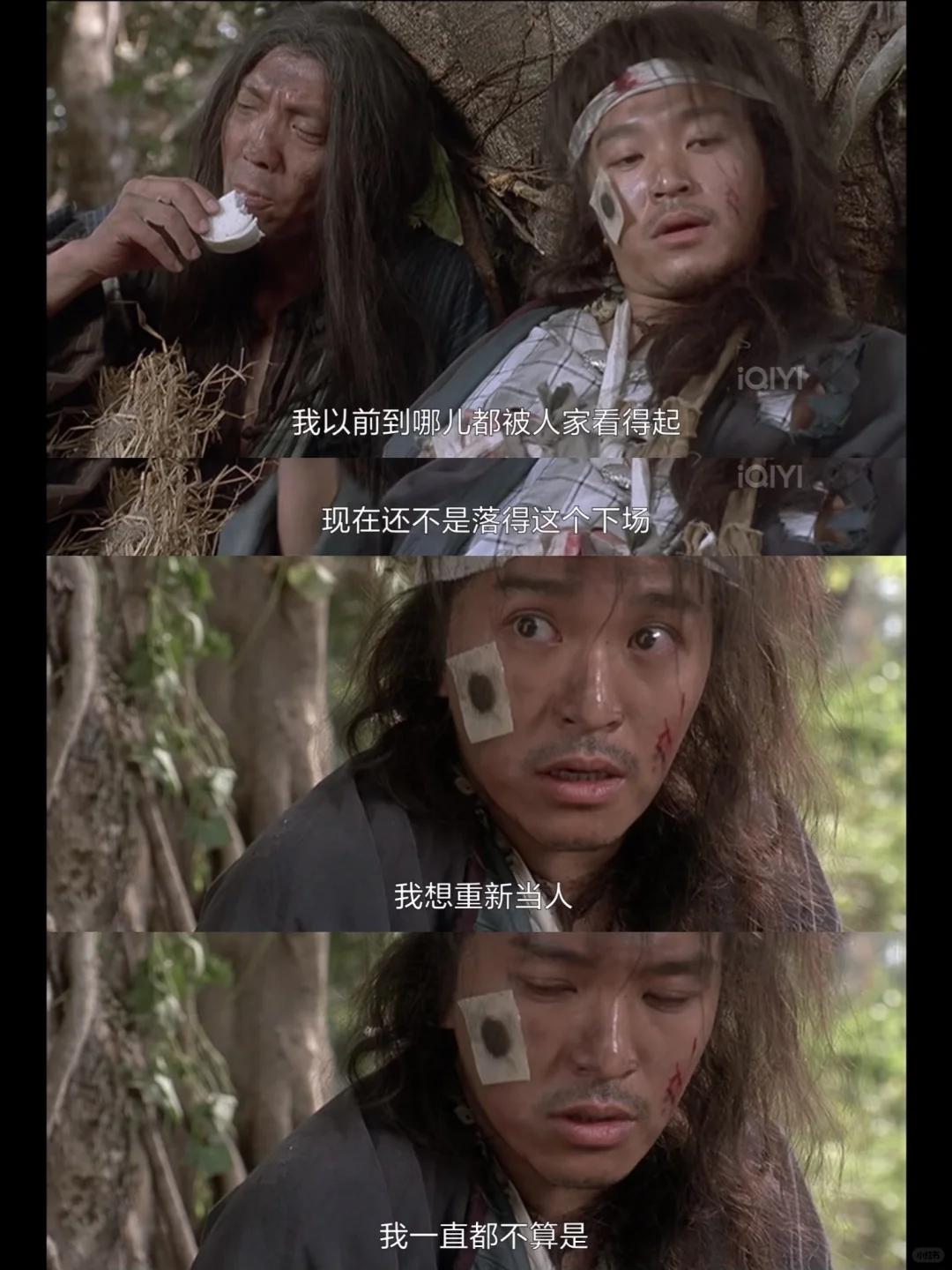 这是一部励志片电影。。。