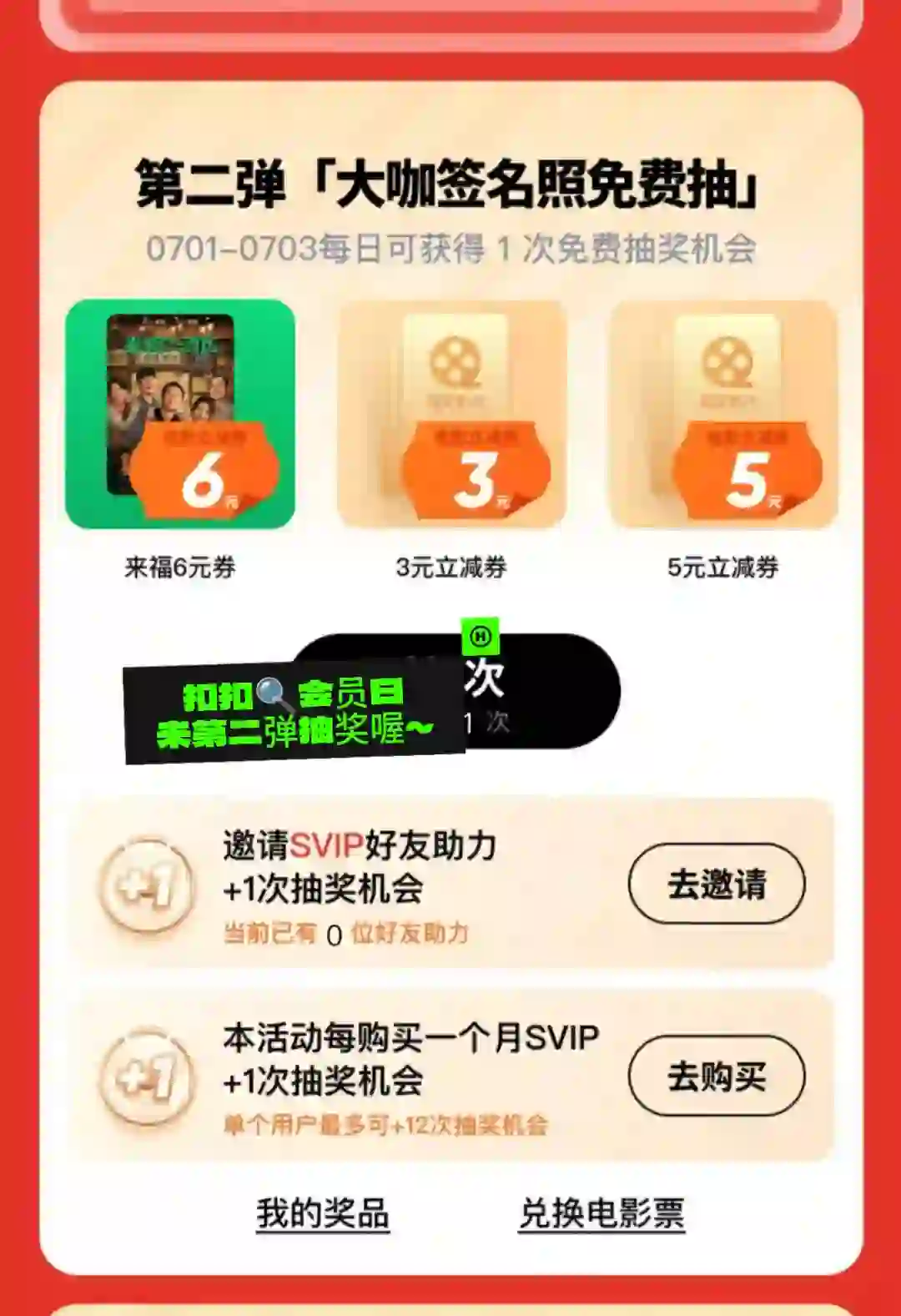 扣扣🐧电影有场他是真包啊