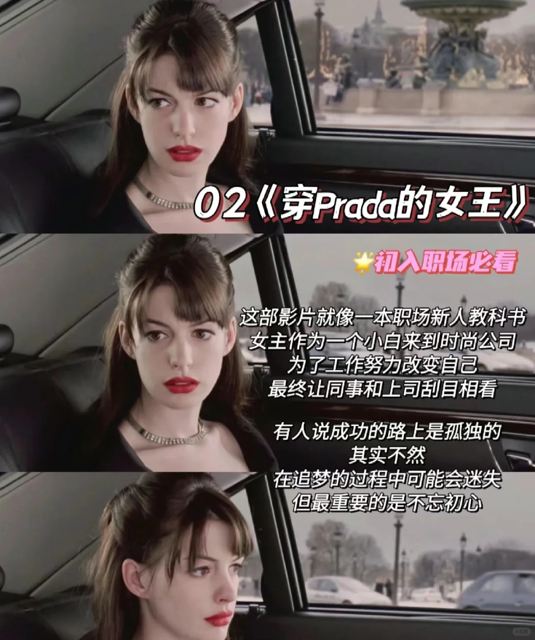 🎬治愈系电影推荐🎬