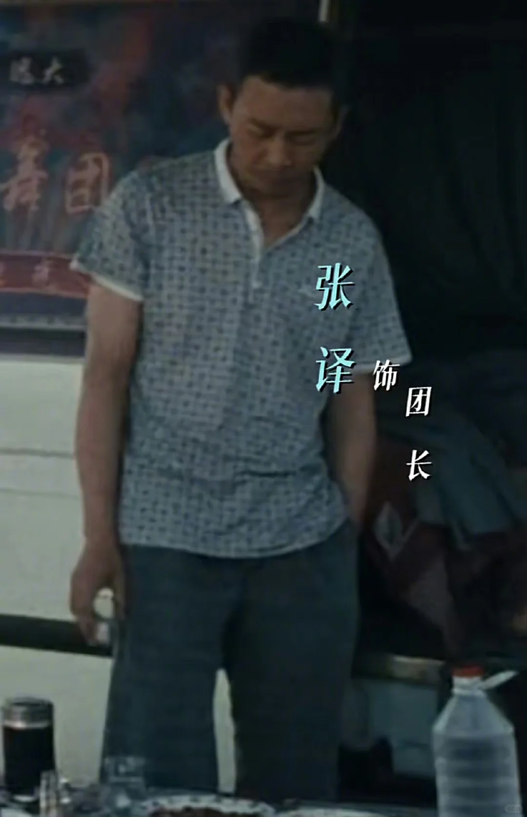 电影圈主打回炉重造?彭于晏牺牲男神形象