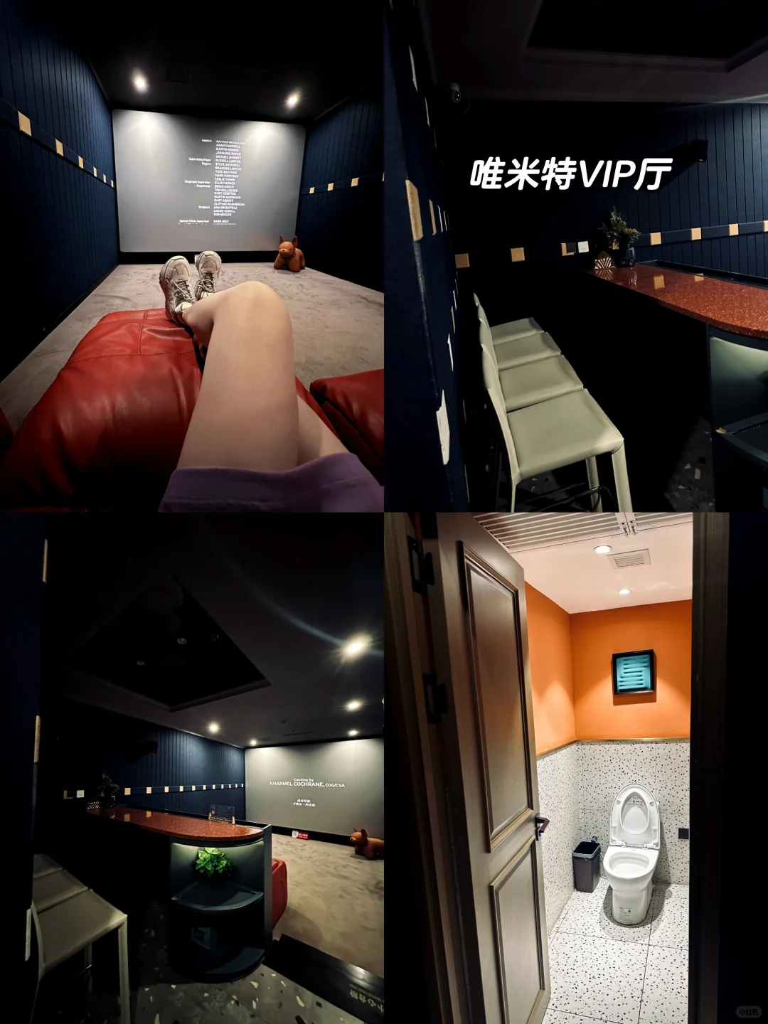 电影躺着看才舒服|唯米特Party影院