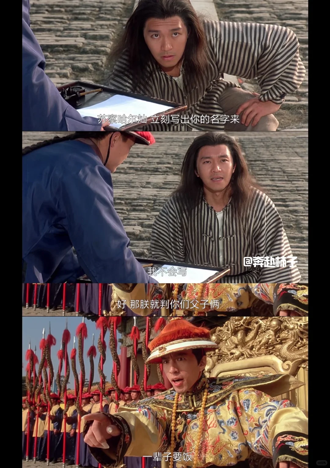 这是一部励志片电影。。。