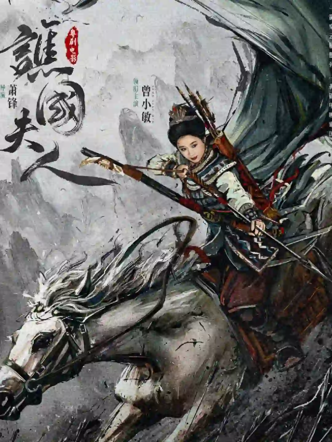 茂名人快去看冼太奶，她出电影了！