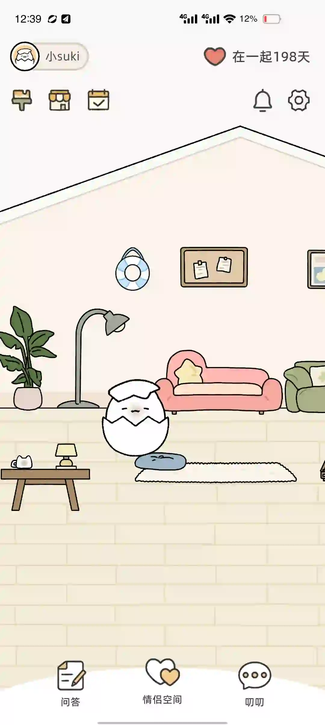 这是什么神仙情侣软件～太好玩了吧