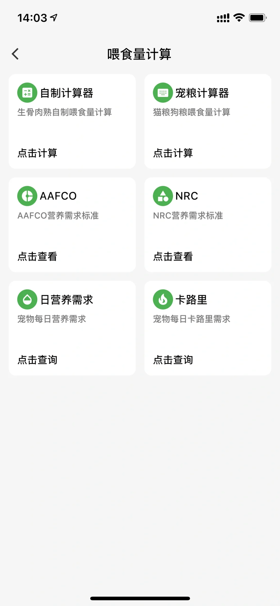 最近发现的神仙APP！