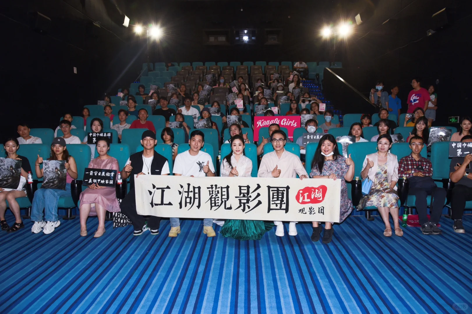 在电影粤剧谯国夫人的首映现场