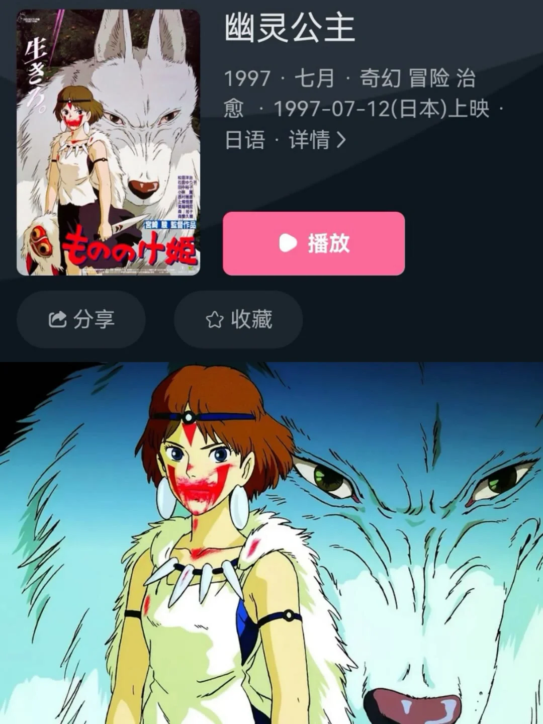 此生必看的动漫电影