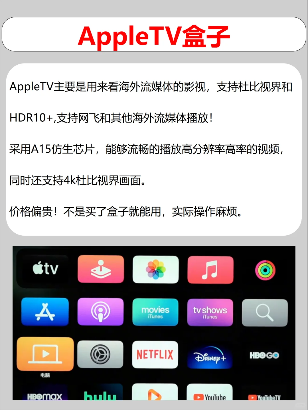 买了新电视，要不要配机顶盒？