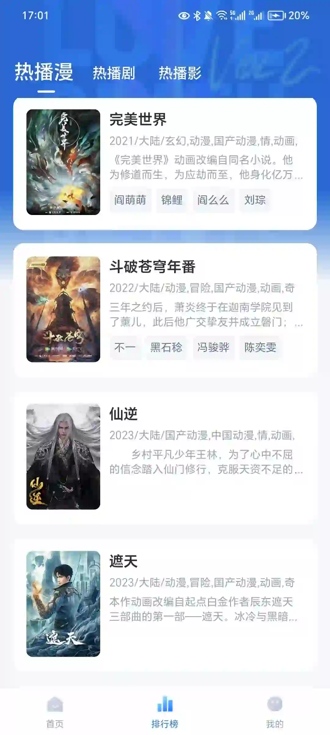 一个神奇的软件