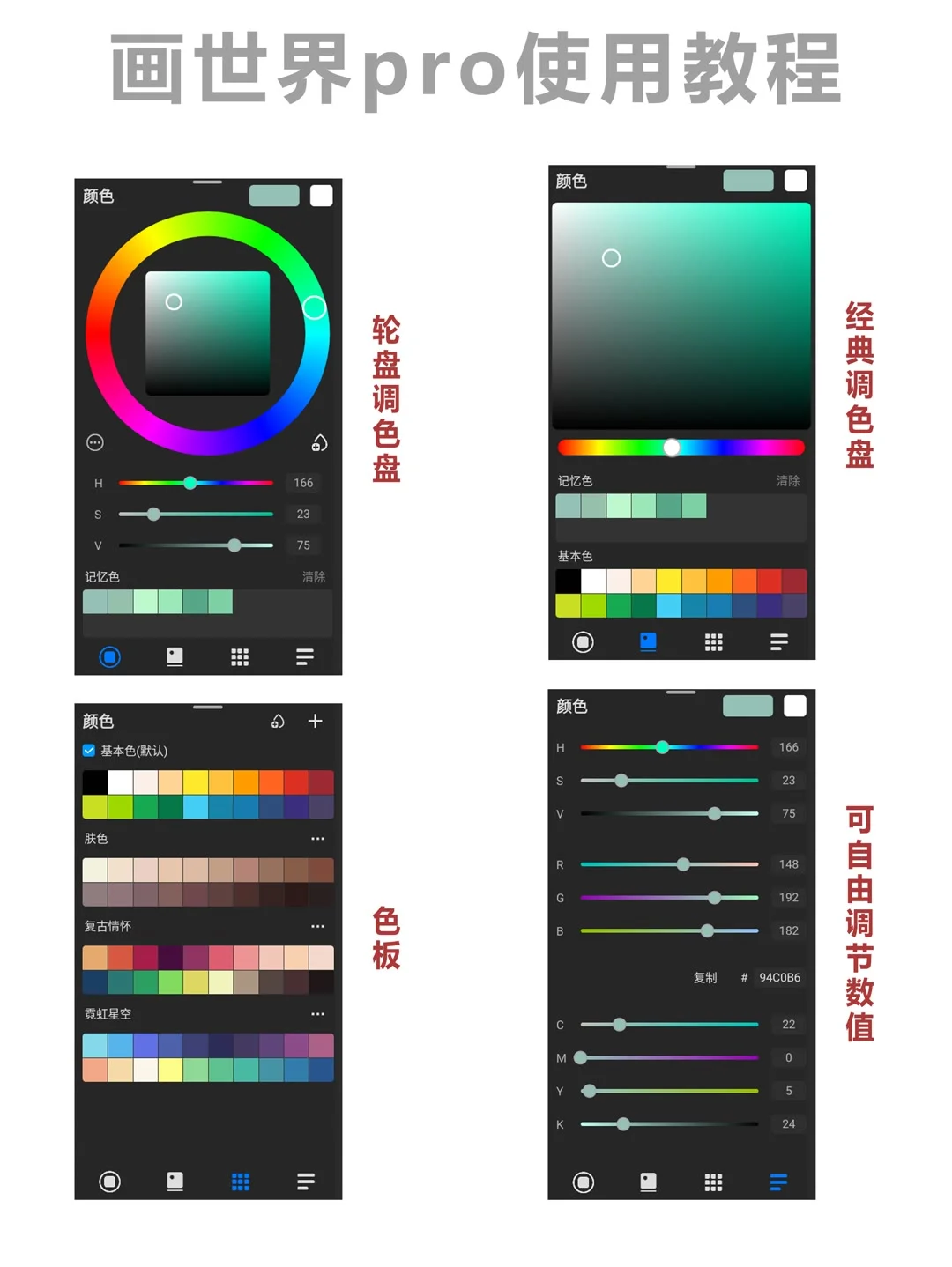 🔥想要练好画世界 死磕这九页纸 ！