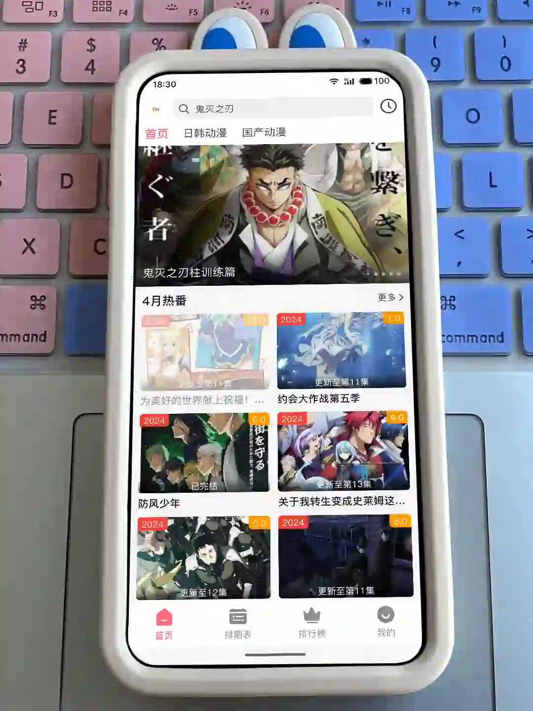 安卓丨免费宝藏追番APP推荐‼️