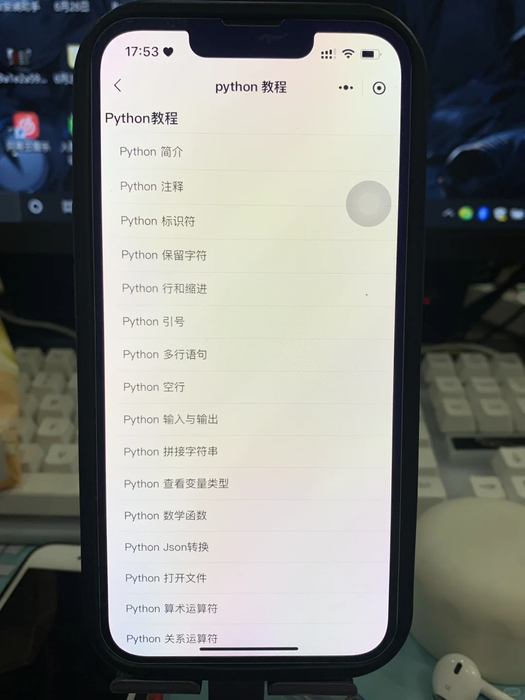 这个编程软件我愿称之为神