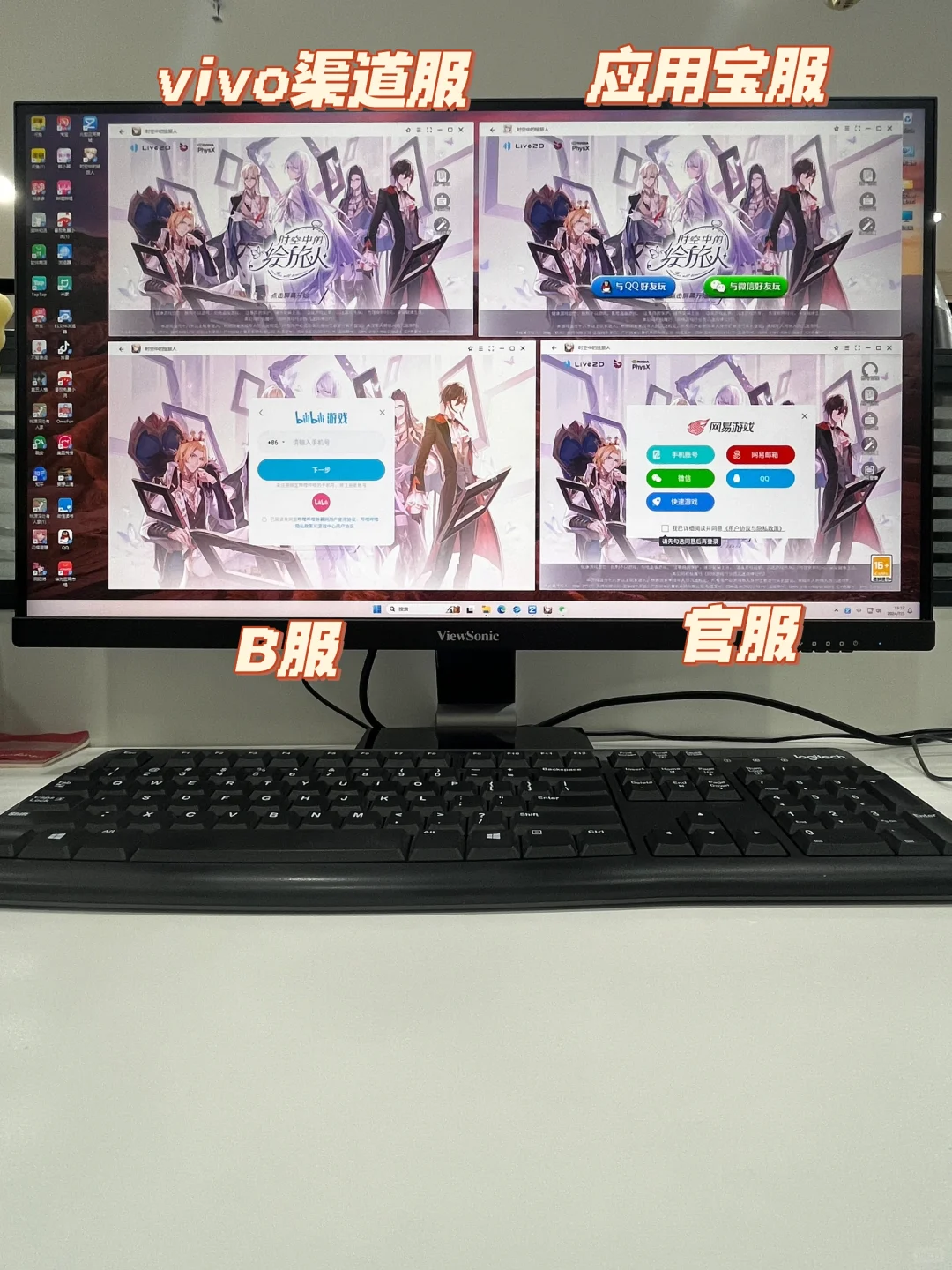 不会有人还不知道可以在电脑上玩绘旅人吧