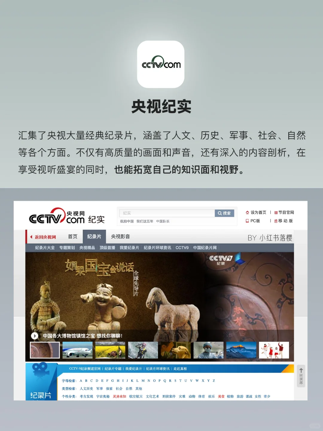 国家免费开放的9大补课平台，你都知道吗？