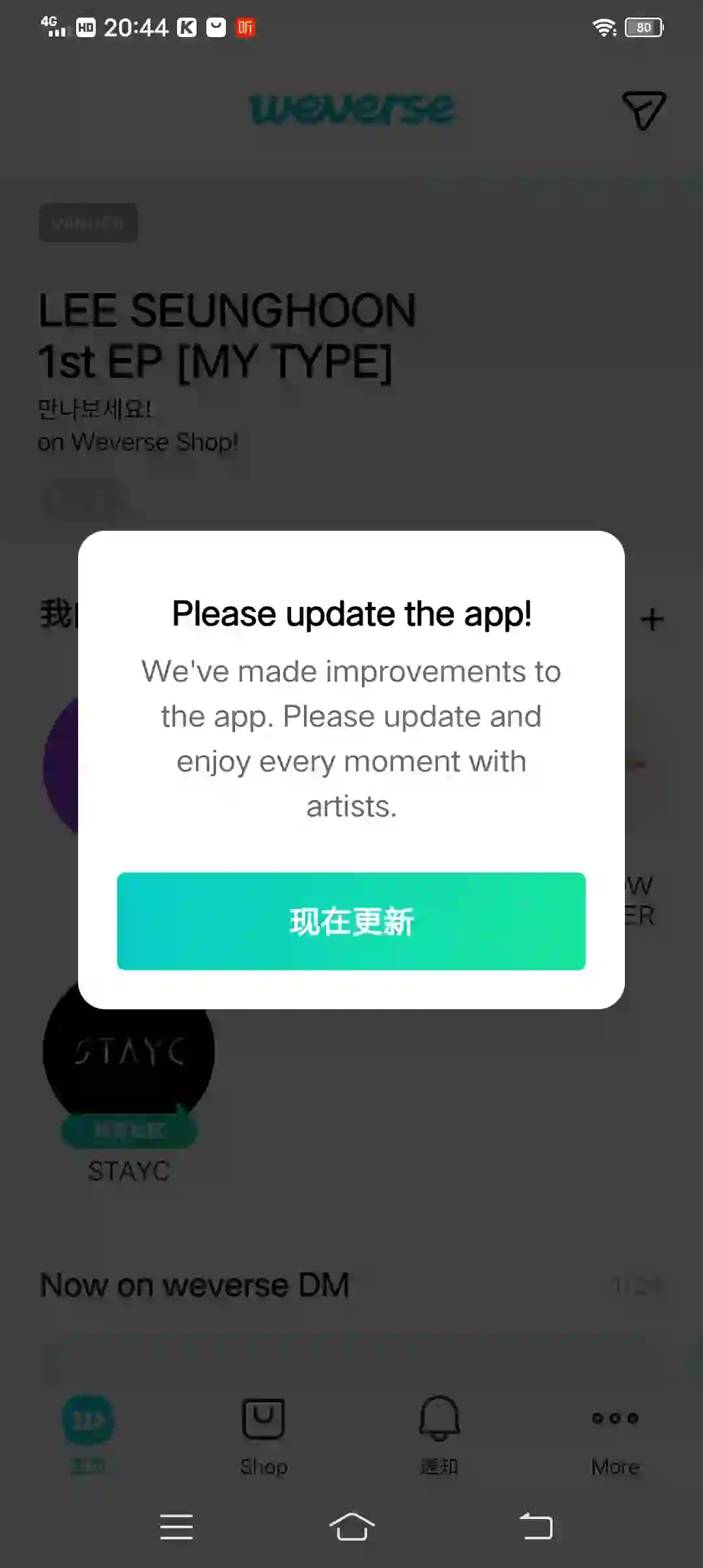 这种情况怎么办