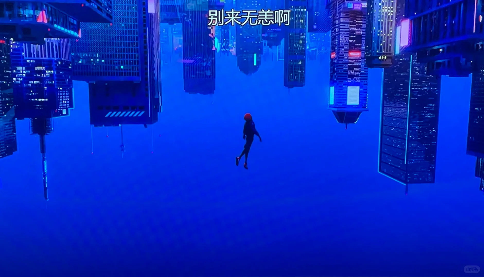 看电影遇到好看画面也会拍，没错就是我了！