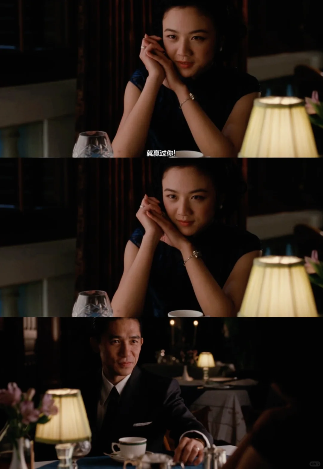 这段都把我撩酥了