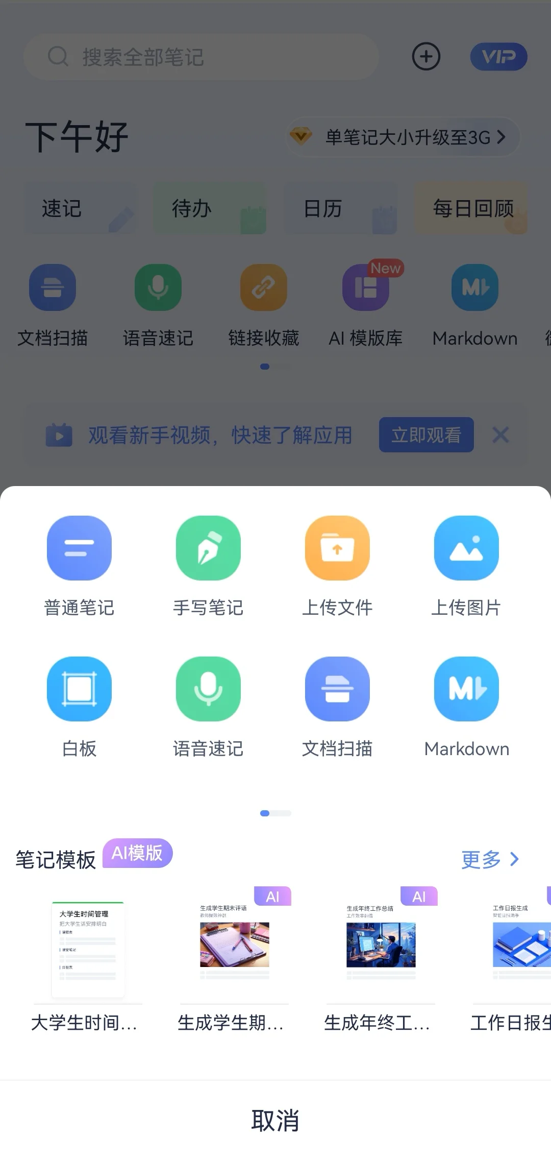藏不住啦，又一个神仙APP