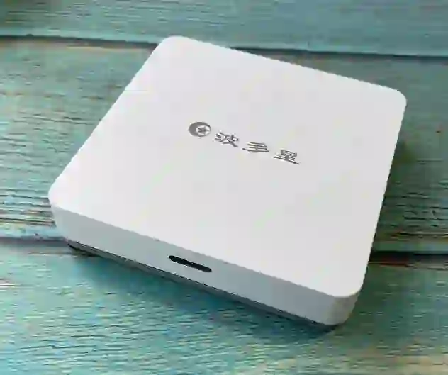 4款电视盒子，影像系统，可自主调整清晰度