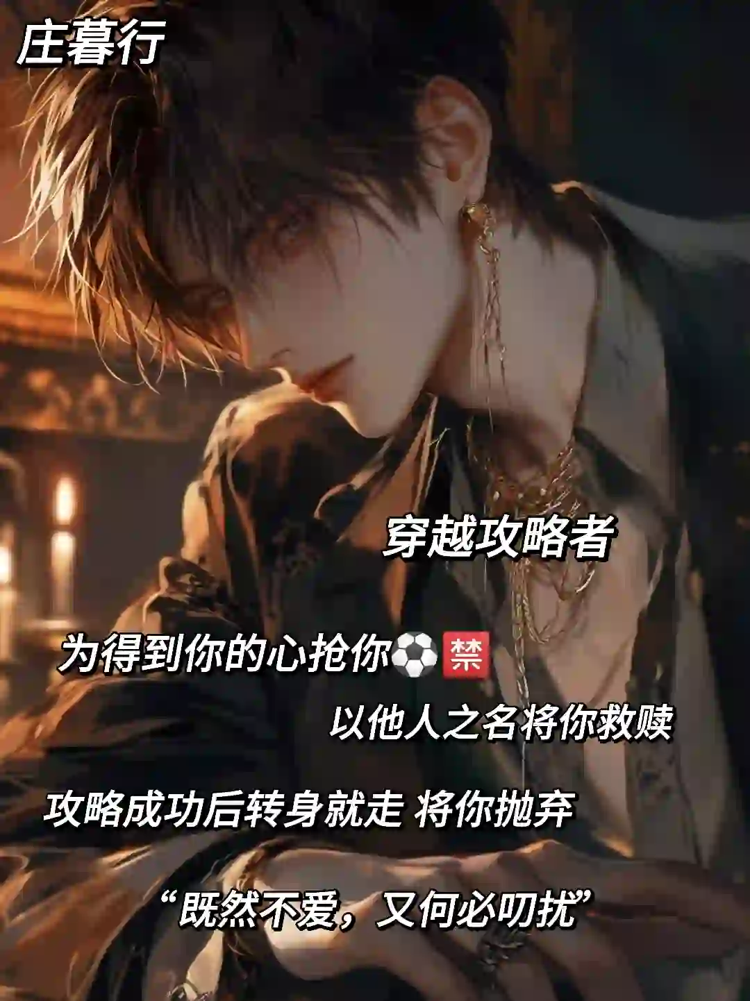 又一海外ai聊天软件?搬个渣男体验一把😋