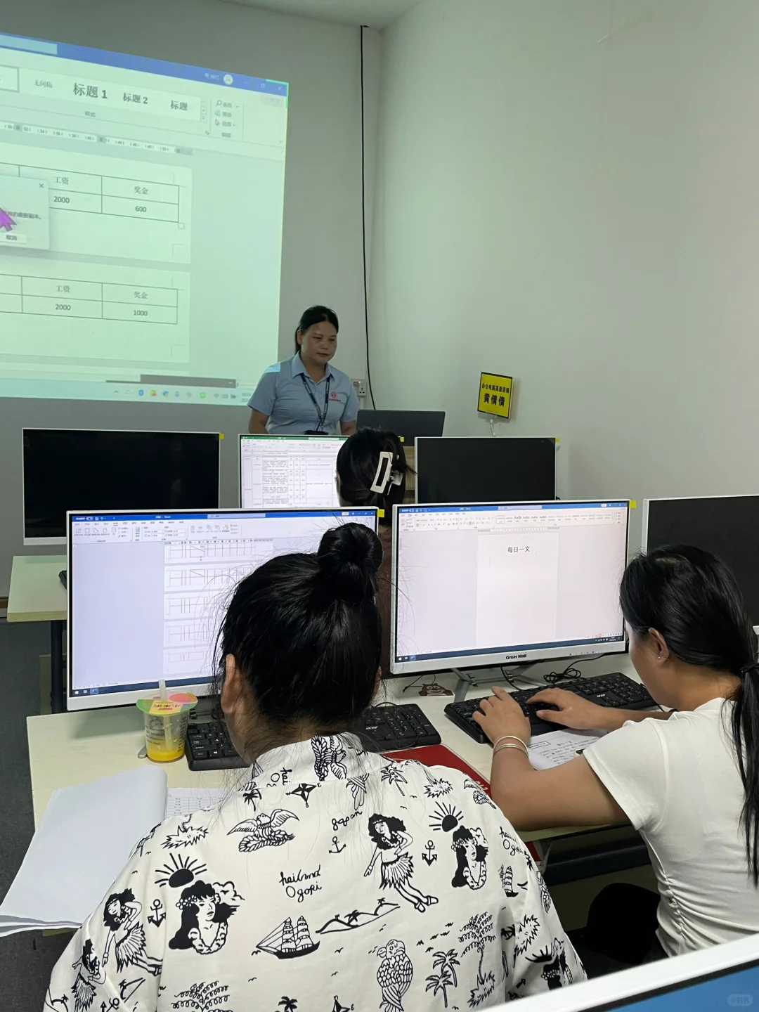 零基础小白学习电脑办公软件🔥开课啦✔️✔️