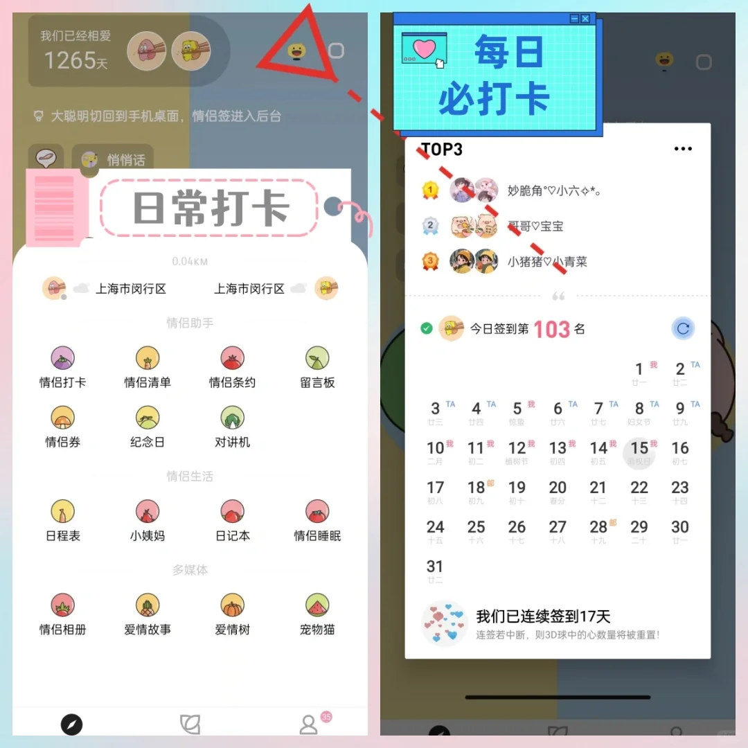 异地的宝子看过来~