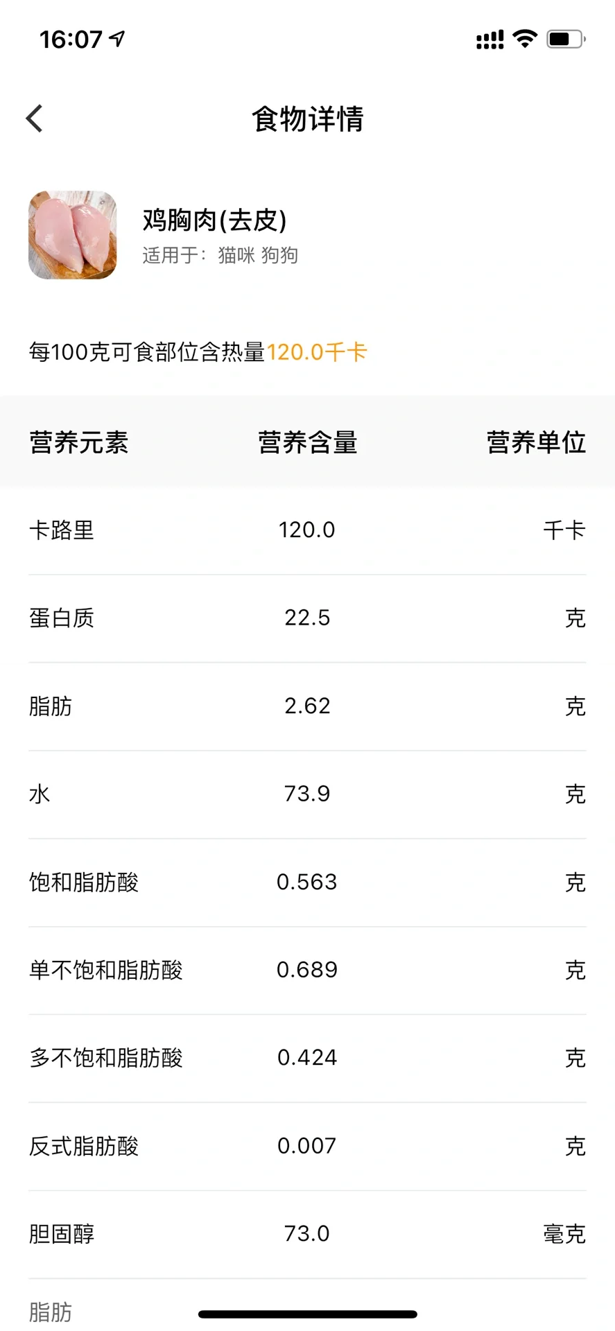 最近发现的神仙APP！