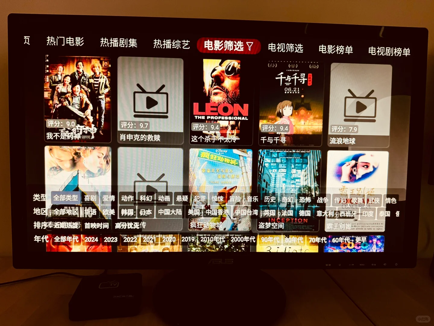 悉尼闲置-半价出全新中文电视盒子