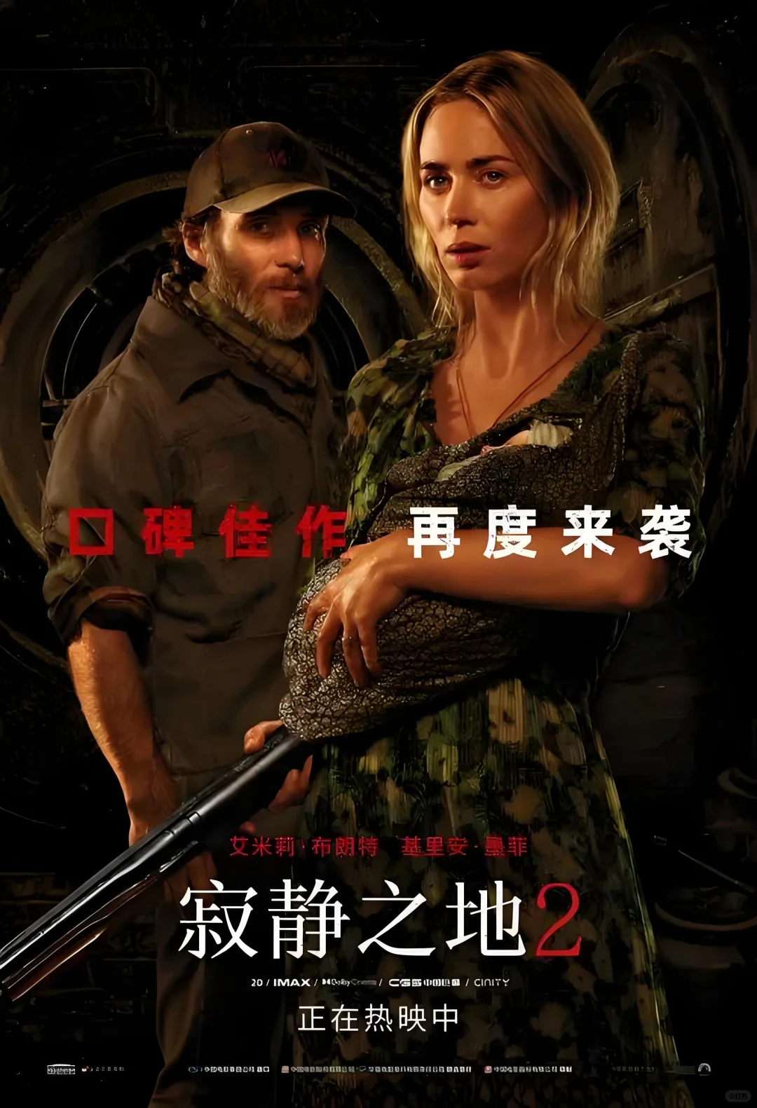 口碑佳作，高分科幻惊悚片回归！