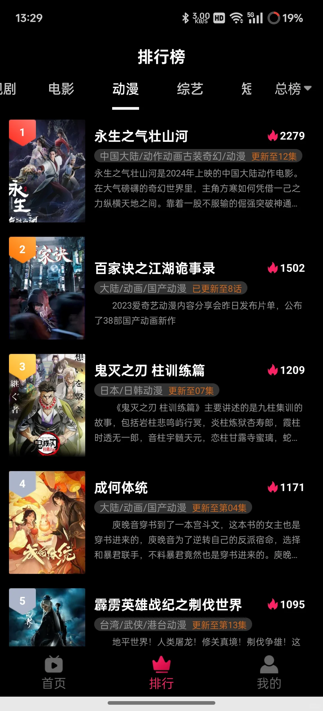 免米免vip追剧看剧神器纯分享