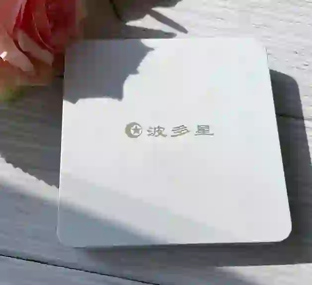 家中观影好帮手,电.视盒子4款