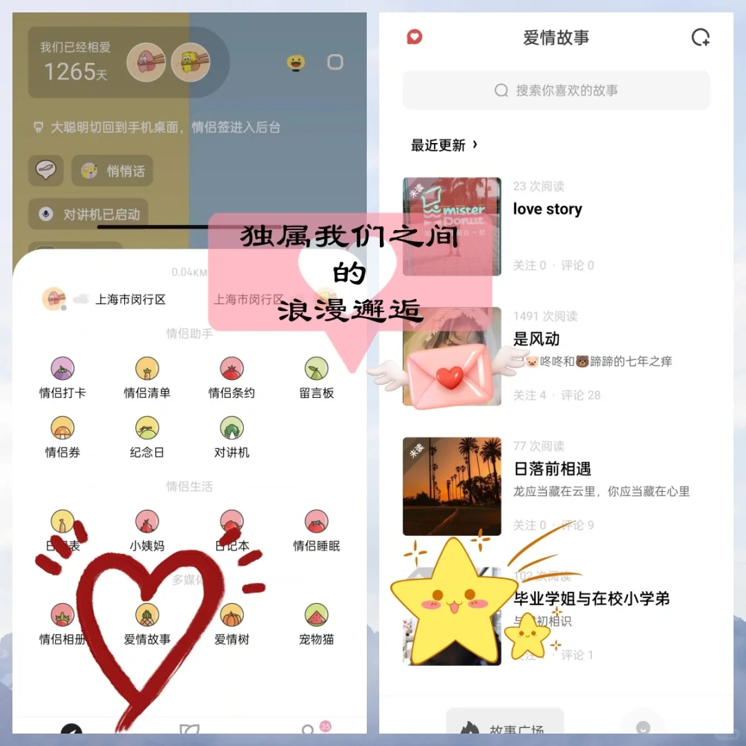 异地的宝子看过来~