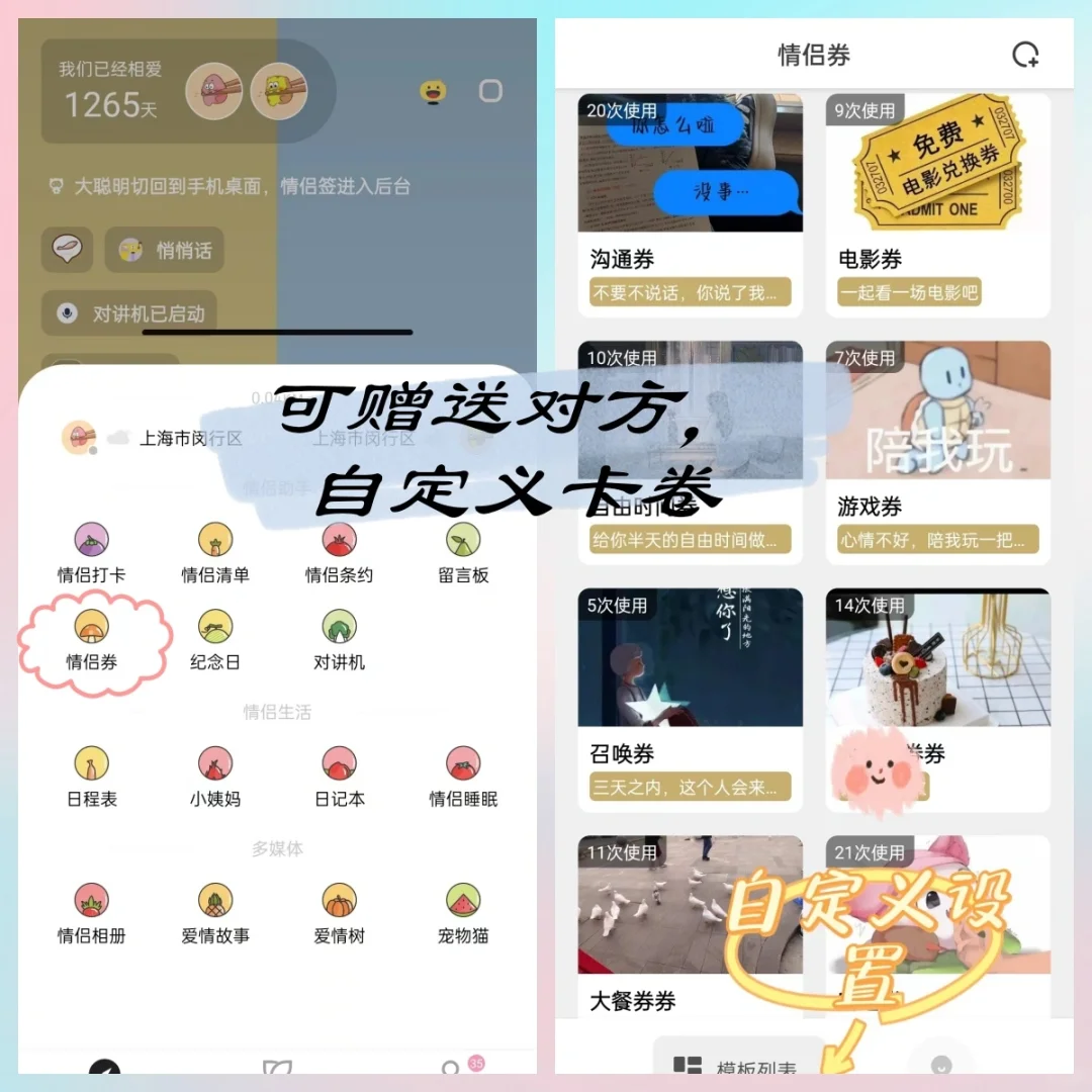 异地的宝子看过来~