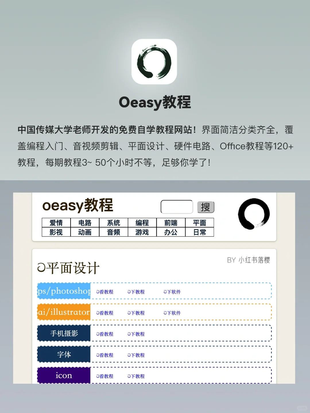 国家免费开放的9大补课平台，你都知道吗？