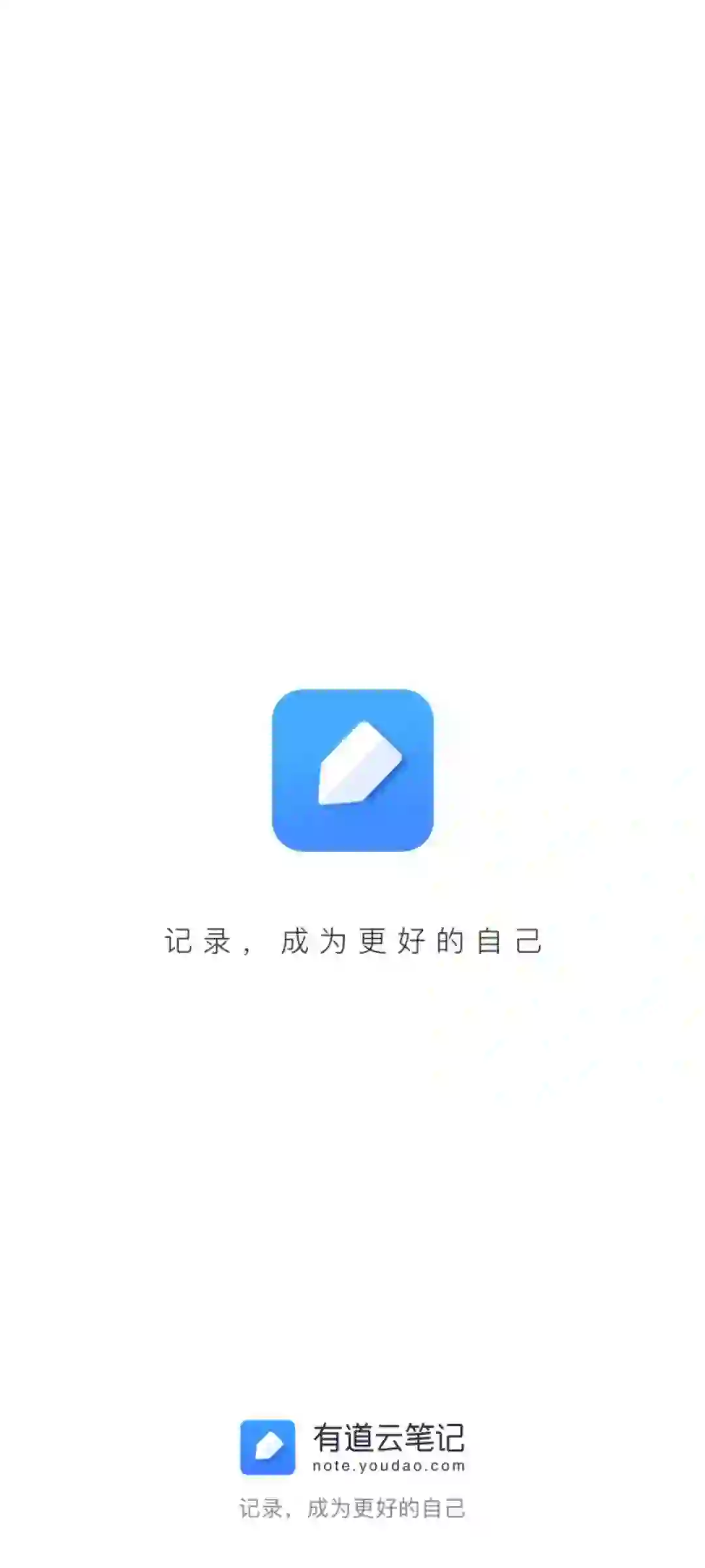 藏不住啦，又一个神仙APP