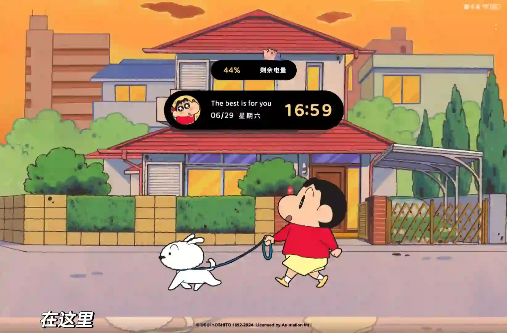 华为平板应用主题bug