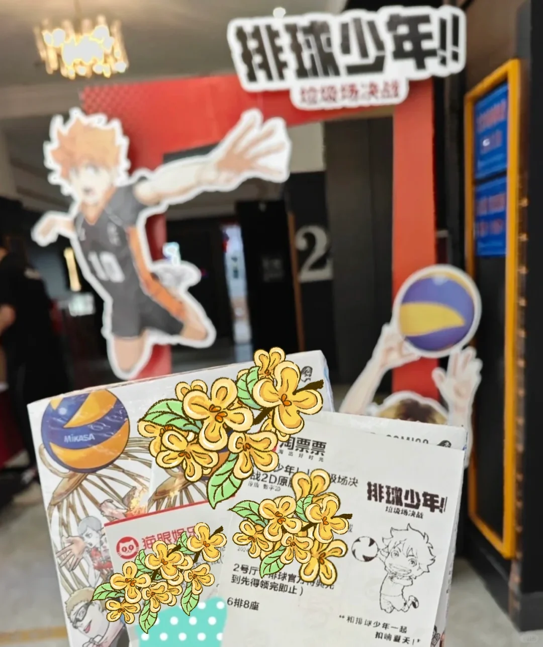 拒绝做韭菜，每天一个省钱小技巧之电影票