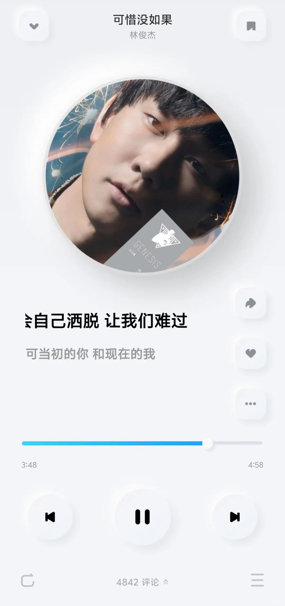 安卓音乐软件分享（😎🐶音乐每日会员）