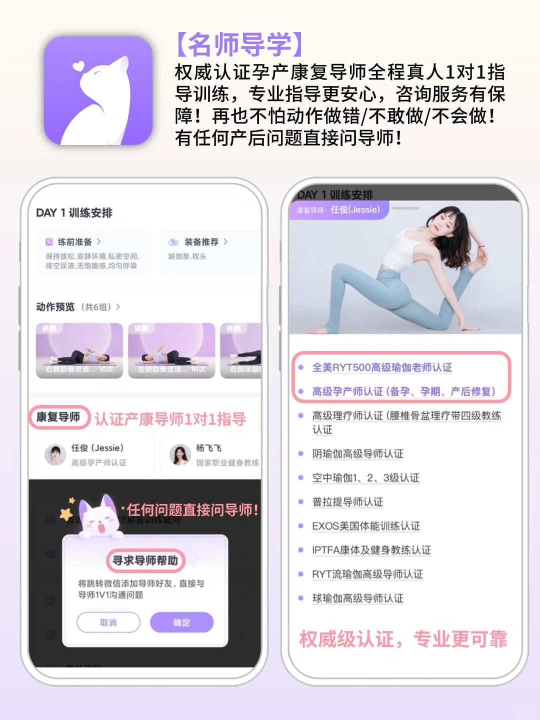 🔥比keep更适合产后妈妈锻炼的神仙软件