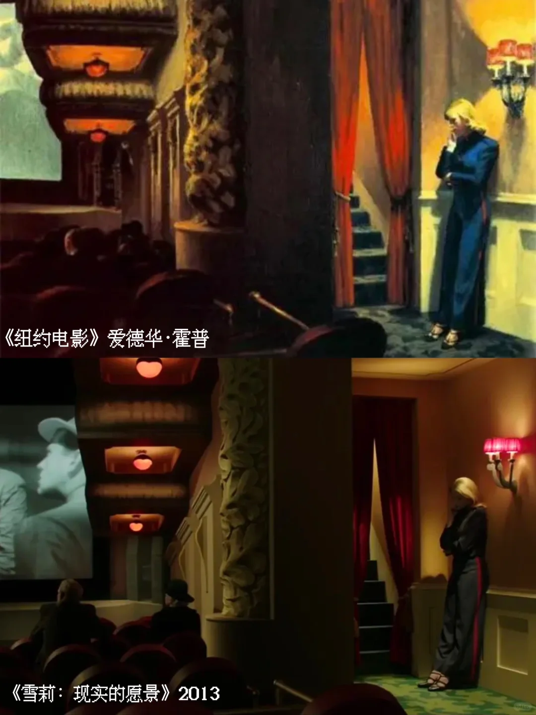 那些电影中的油画