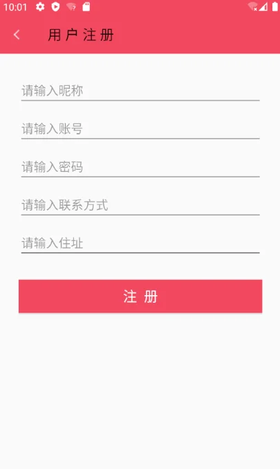 Android安卓期末大作业★外卖订餐系统