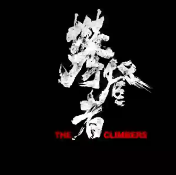 关于图片中这部电影的一些闲话