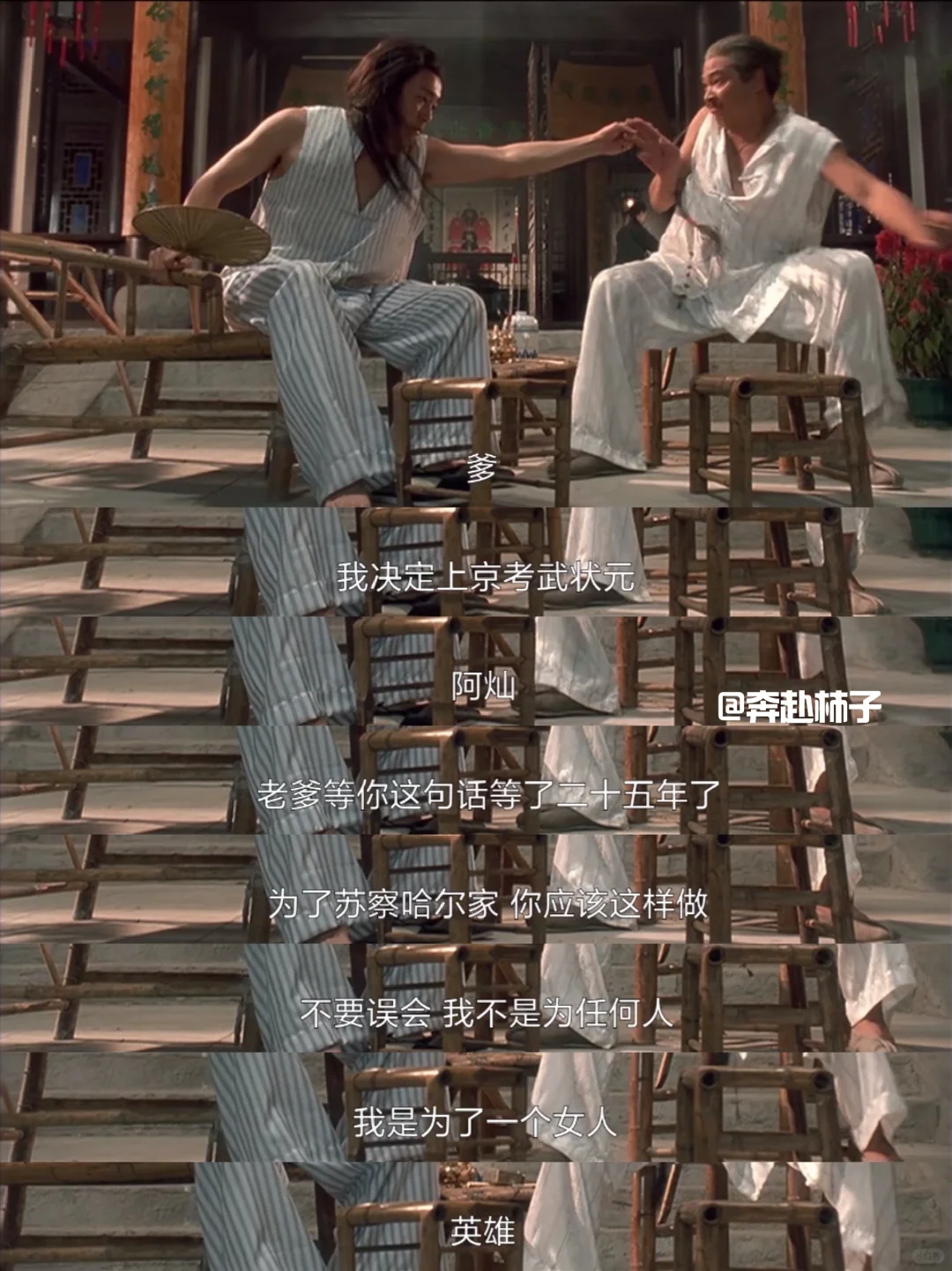 这是一部励志片电影。。。