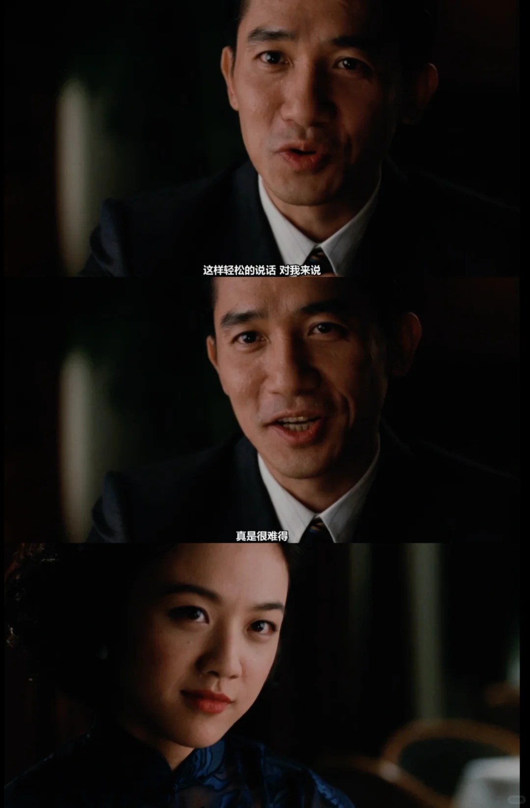 这段都把我撩酥了