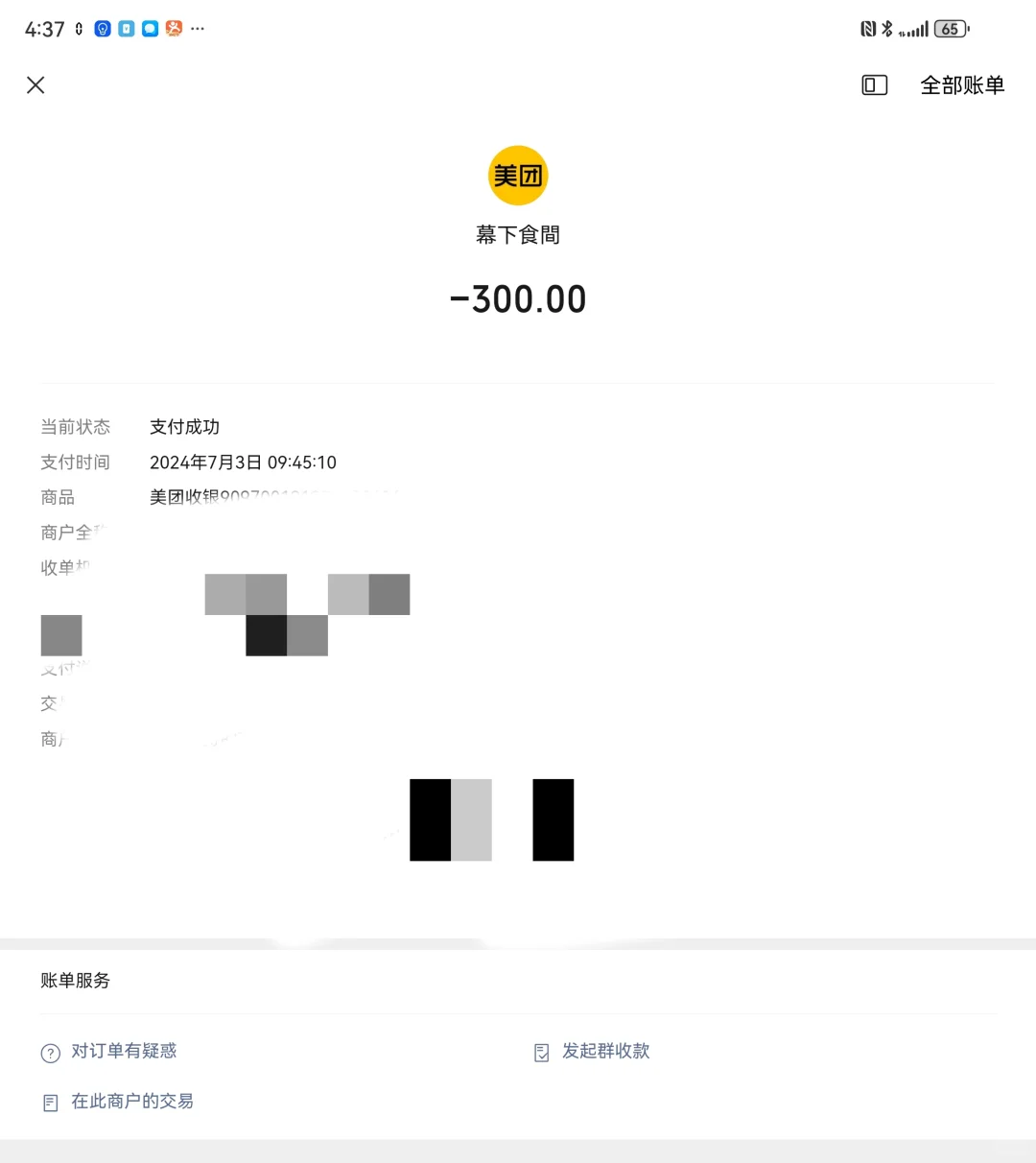 电影躺着看才舒服|唯米特Party影院