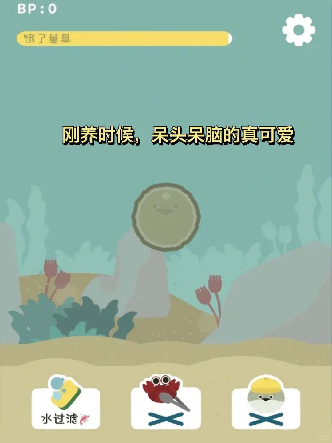 一个佛系养鱼游戏❗️居然这么多隐藏死法❓