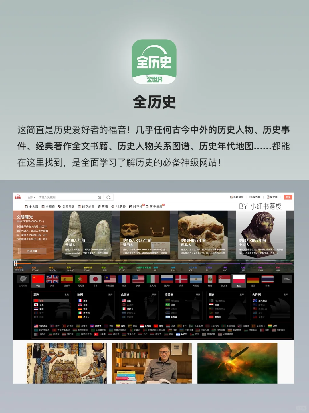 国家免费开放的9大补课平台，你都知道吗？