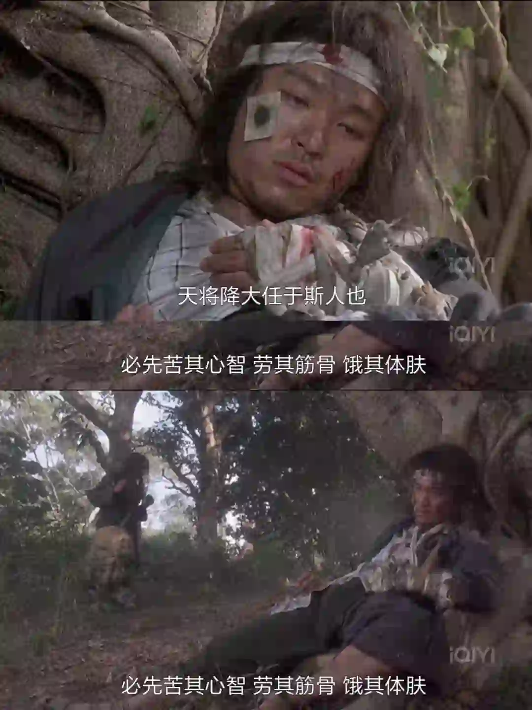 这是一部励志片电影。。。